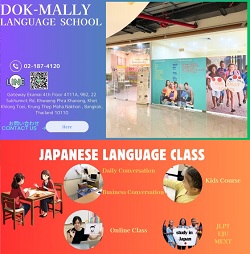 Dok-Mally Language school