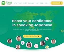 おはなしオンライン日本語学校